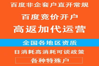 百度搜索推广实战：某品牌如何提升品牌知名度