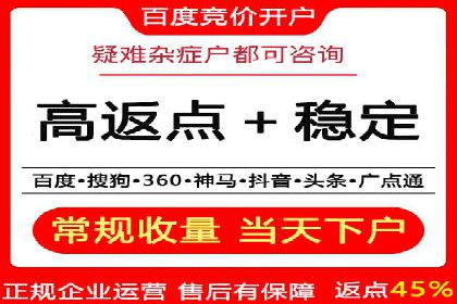 SEM托管公司案例分享：精准营销之道