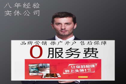 百度信息流广告推广策略及效果分析